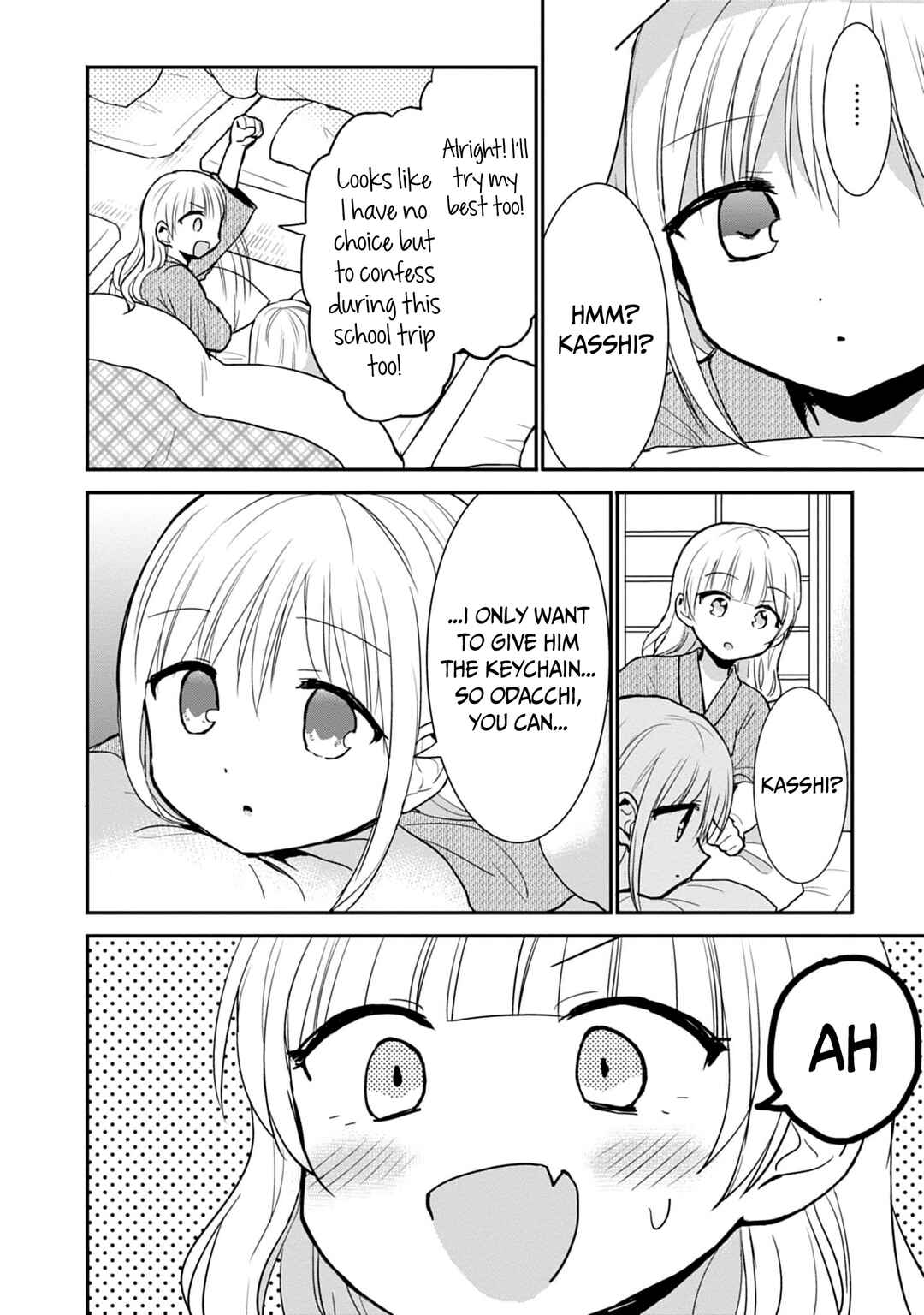 Page 9 Chapter 73 Kao ni Denai Kashiwada-san to Kao ni Deru Oota-kun