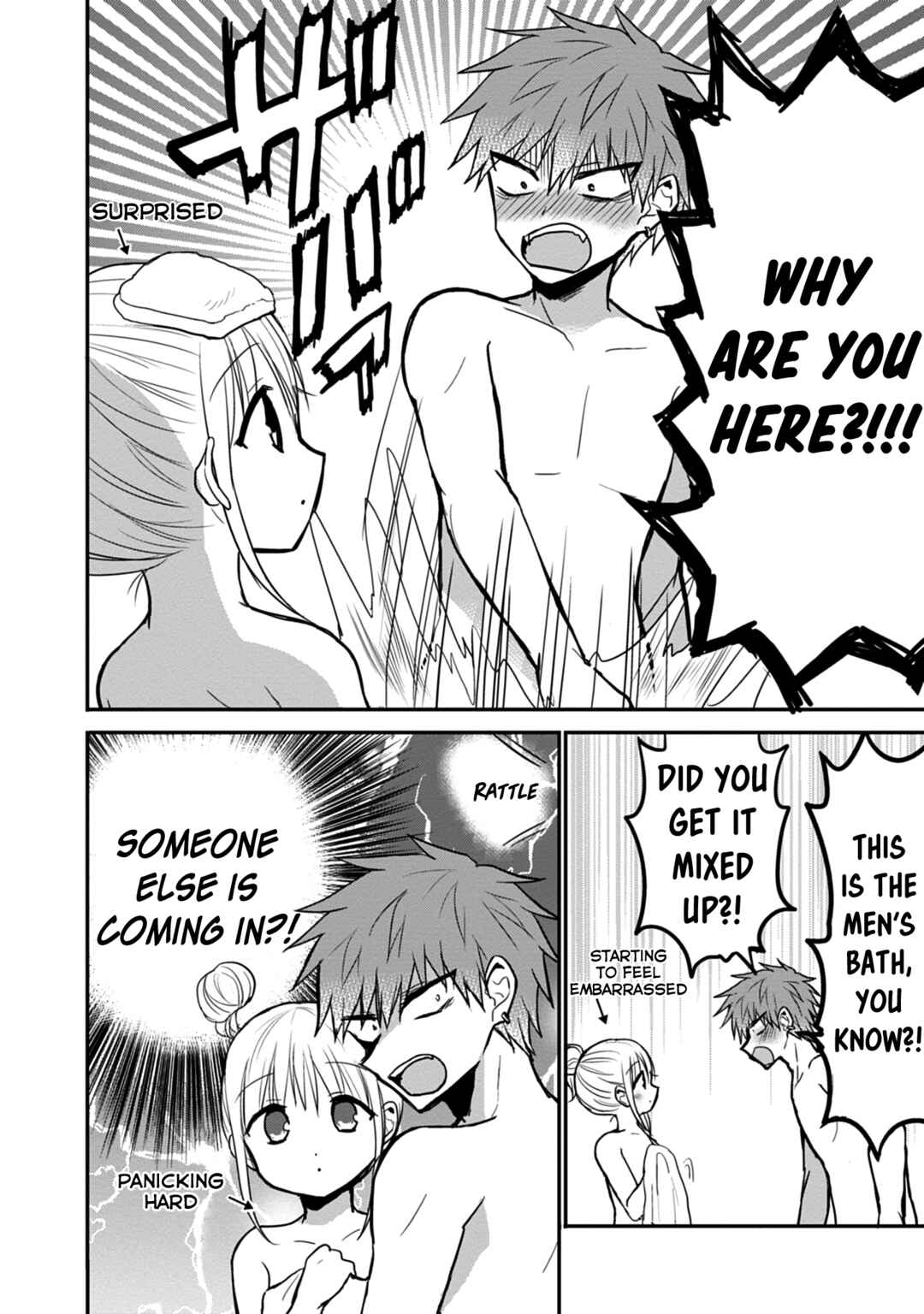 Page 11 Chapter 69 Kao ni Denai Kashiwada-san to Kao ni Deru Oota-kun