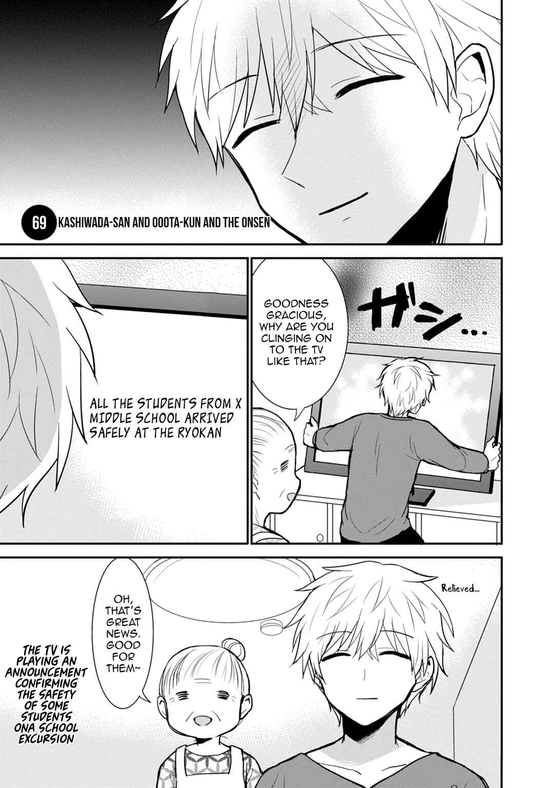 Page 2 Chapter 69 Kao ni Denai Kashiwada-san to Kao ni Deru Oota-kun