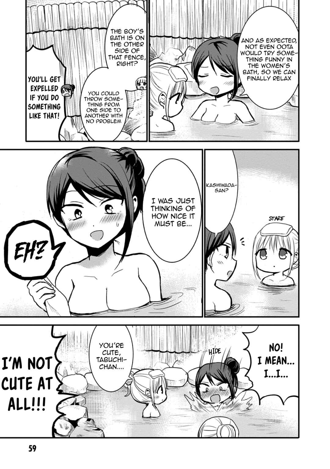 Page 4 Chapter 69 Kao ni Denai Kashiwada-san to Kao ni Deru Oota-kun