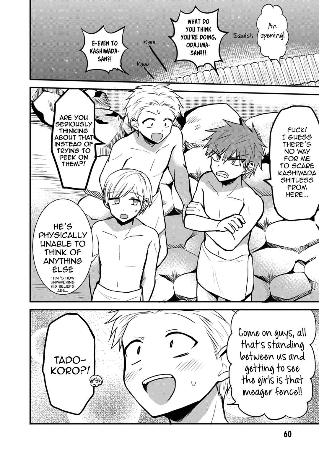 Page 5 Chapter 69 Kao ni Denai Kashiwada-san to Kao ni Deru Oota-kun