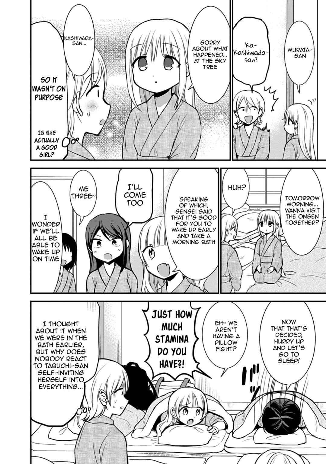 Page 7 Chapter 69 Kao ni Denai Kashiwada-san to Kao ni Deru Oota-kun
