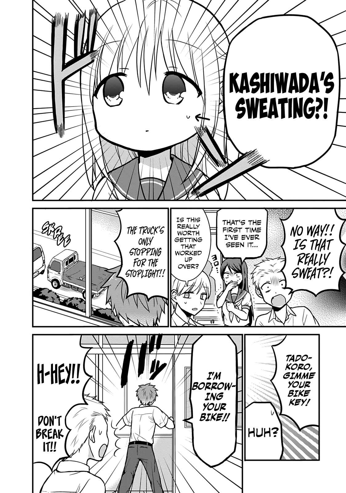 Page 5 Chapter 39 Kao ni Denai Kashiwada-san to Kao ni Deru Oota-kun