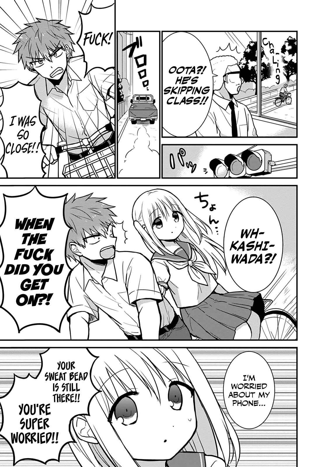 Page 6 Chapter 39 Kao ni Denai Kashiwada-san to Kao ni Deru Oota-kun