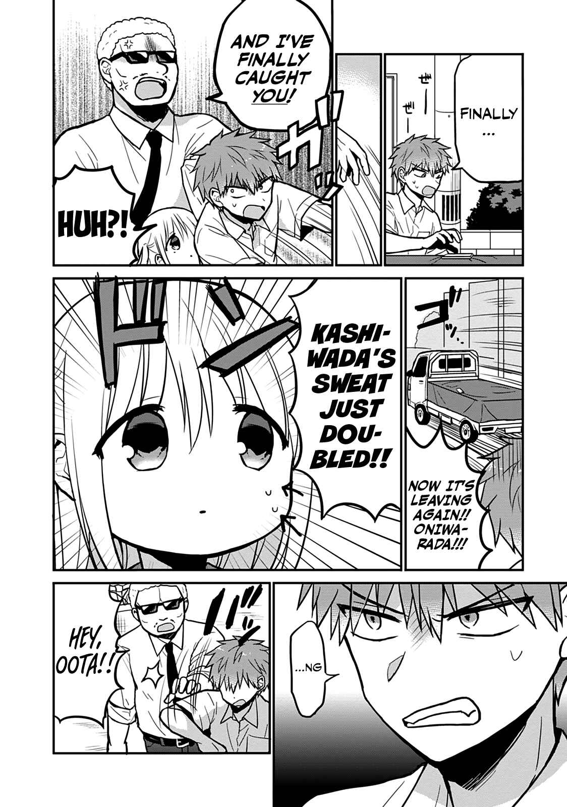 Page 9 Chapter 39 Kao ni Denai Kashiwada-san to Kao ni Deru Oota-kun