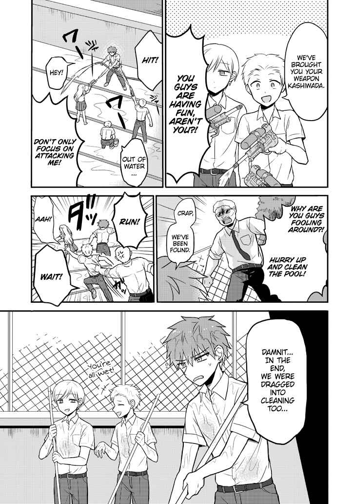 Page 7 Chapter 2 Kao ni Denai Kashiwada-san to Kao ni Deru Oota-kun