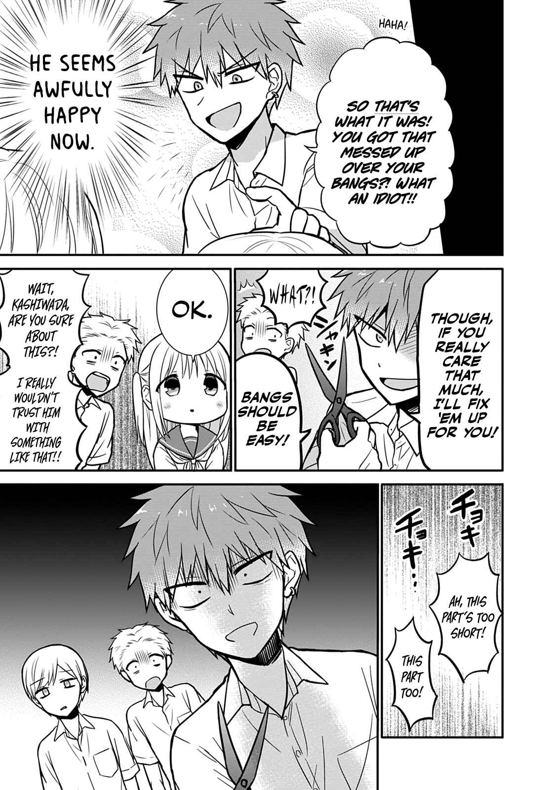 Page 8 Chapter 31 Kao ni Denai Kashiwada-san to Kao ni Deru Oota-kun