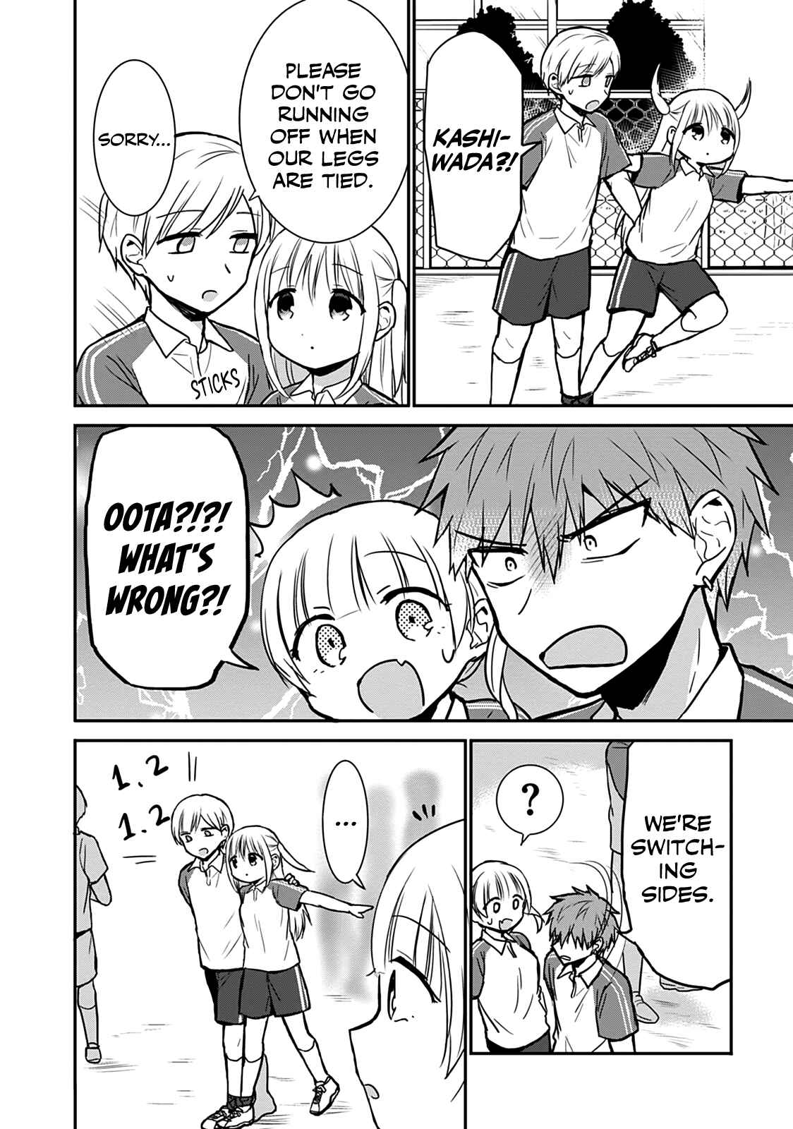 Page 8 Chapter 56 Kao ni Denai Kashiwada-san to Kao ni Deru Oota-kun