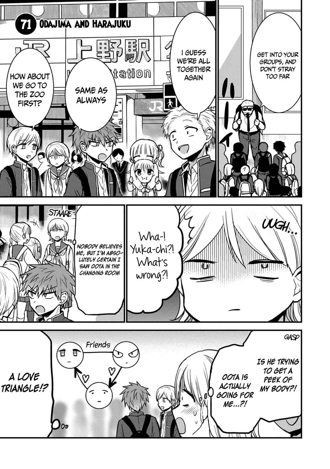 Page 2 Chapter 71 Kao ni Denai Kashiwada-san to Kao ni Deru Oota-kun