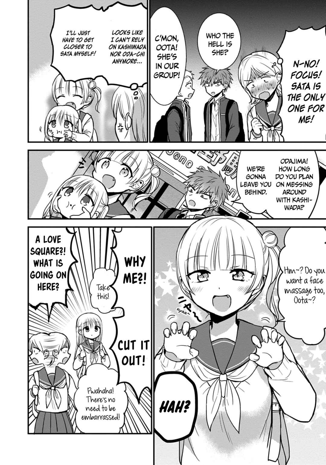 Page 3 Chapter 71 Kao ni Denai Kashiwada-san to Kao ni Deru Oota-kun