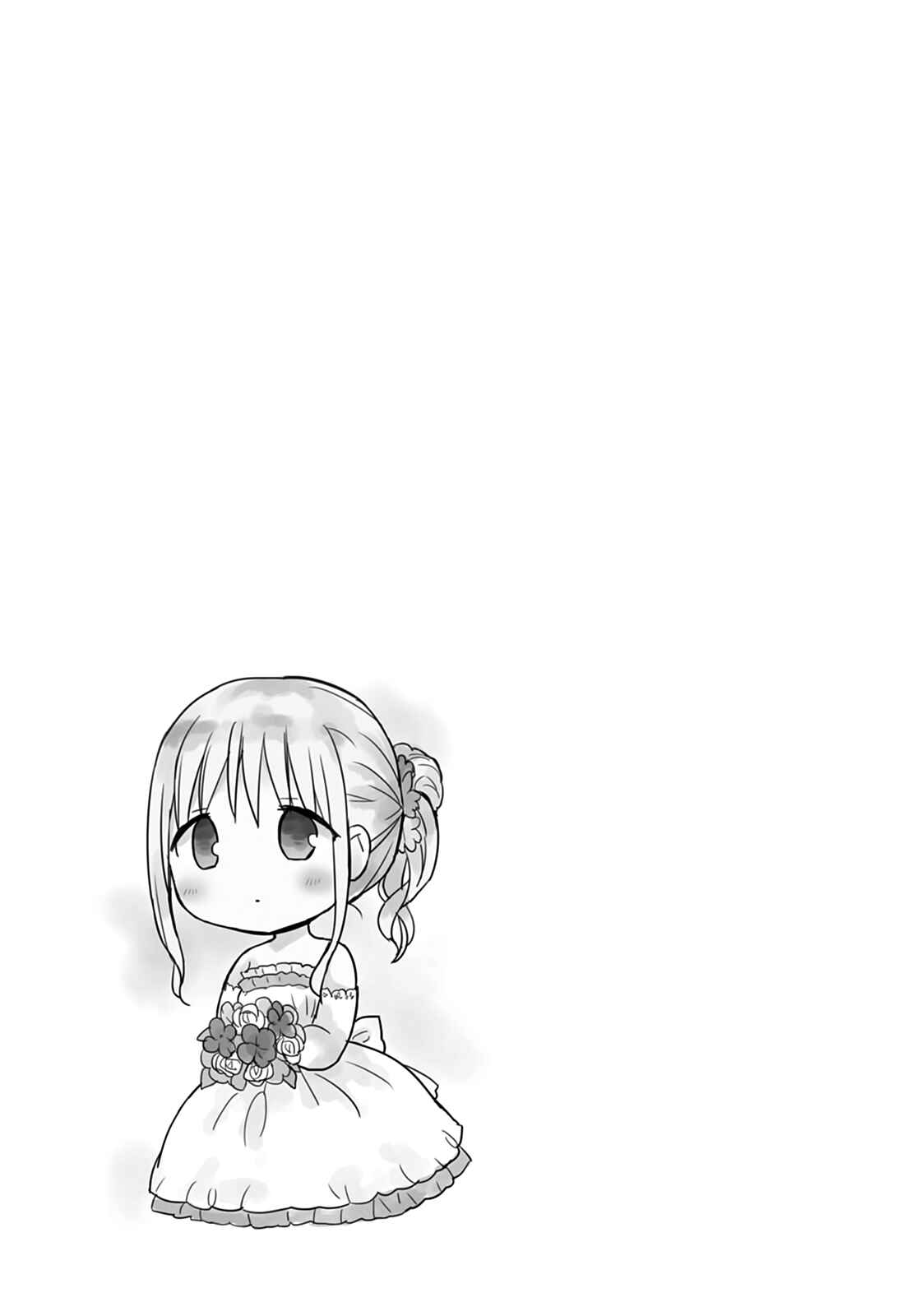 Page 13 Chapter 27 Kao ni Denai Kashiwada-san to Kao ni Deru Oota-kun