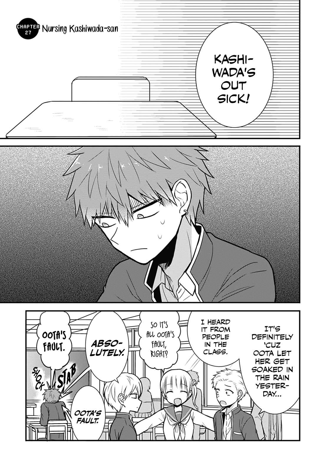 Page 3 Chapter 27 Kao ni Denai Kashiwada-san to Kao ni Deru Oota-kun
