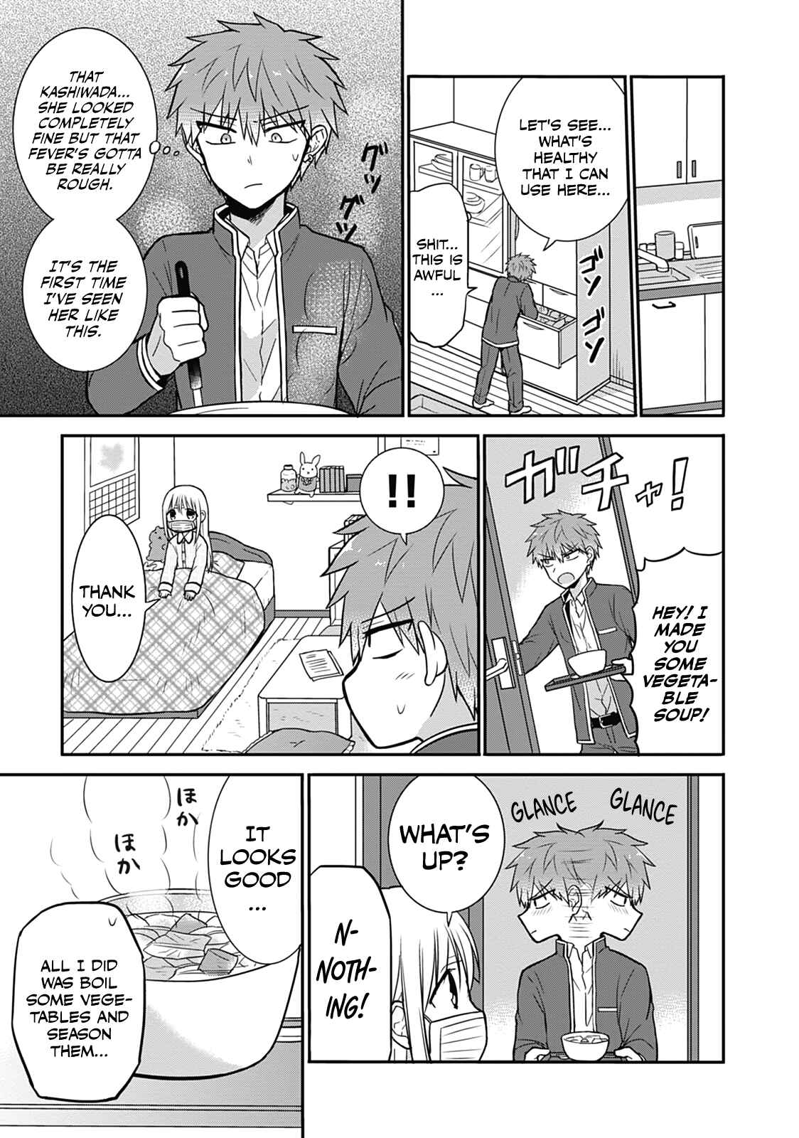 Page 7 Chapter 27 Kao ni Denai Kashiwada-san to Kao ni Deru Oota-kun