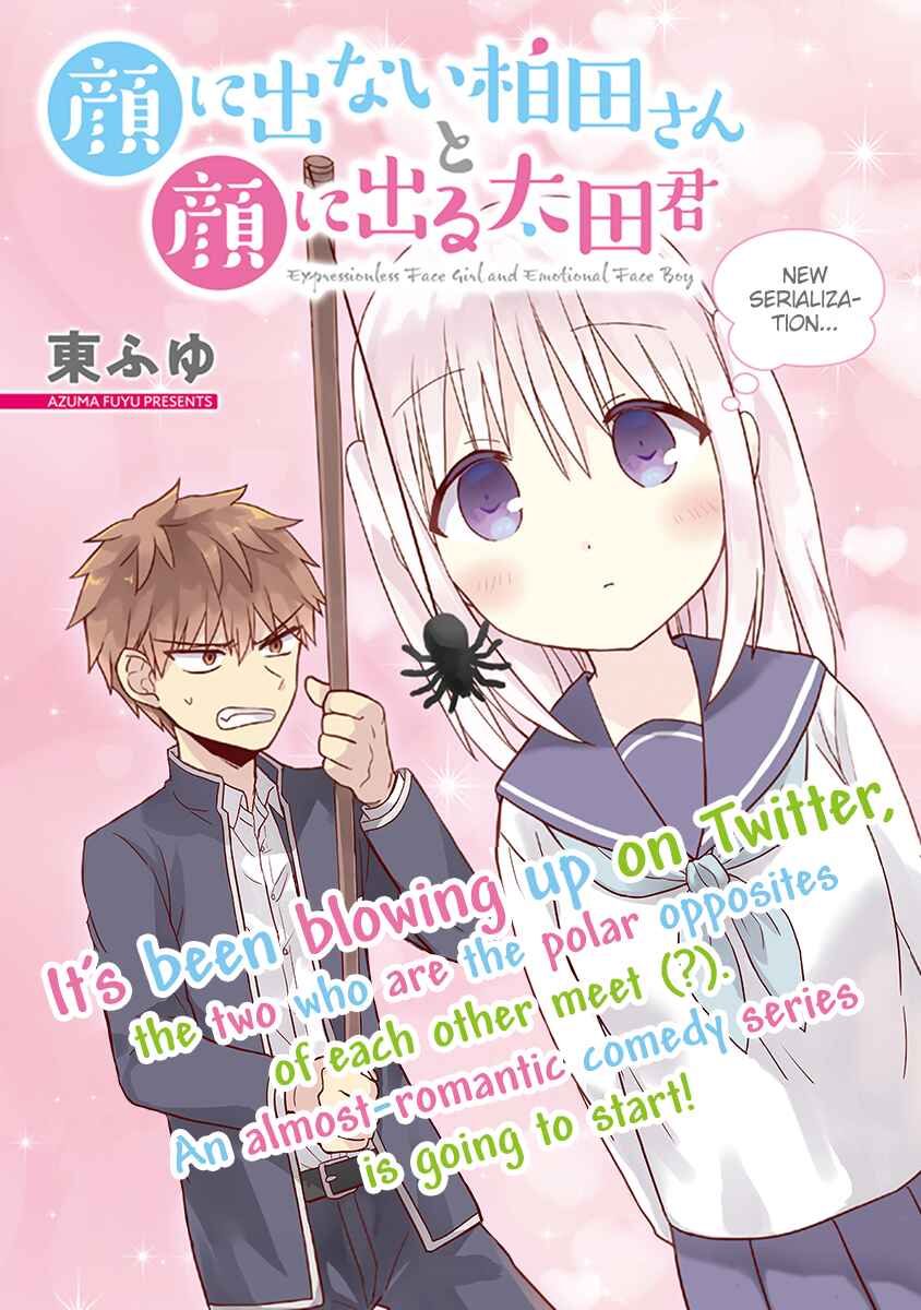 Page 1 Chapter 1 Kao ni Denai Kashiwada-san to Kao ni Deru Oota-kun