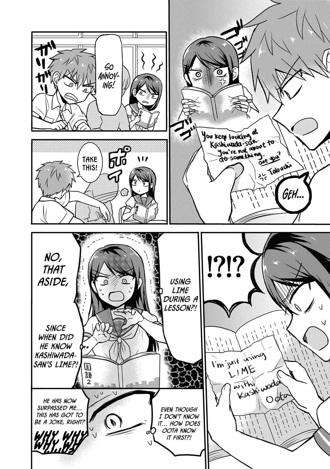 Page 6 Chapter 7 Kao ni Denai Kashiwada-san to Kao ni Deru Oota-kun