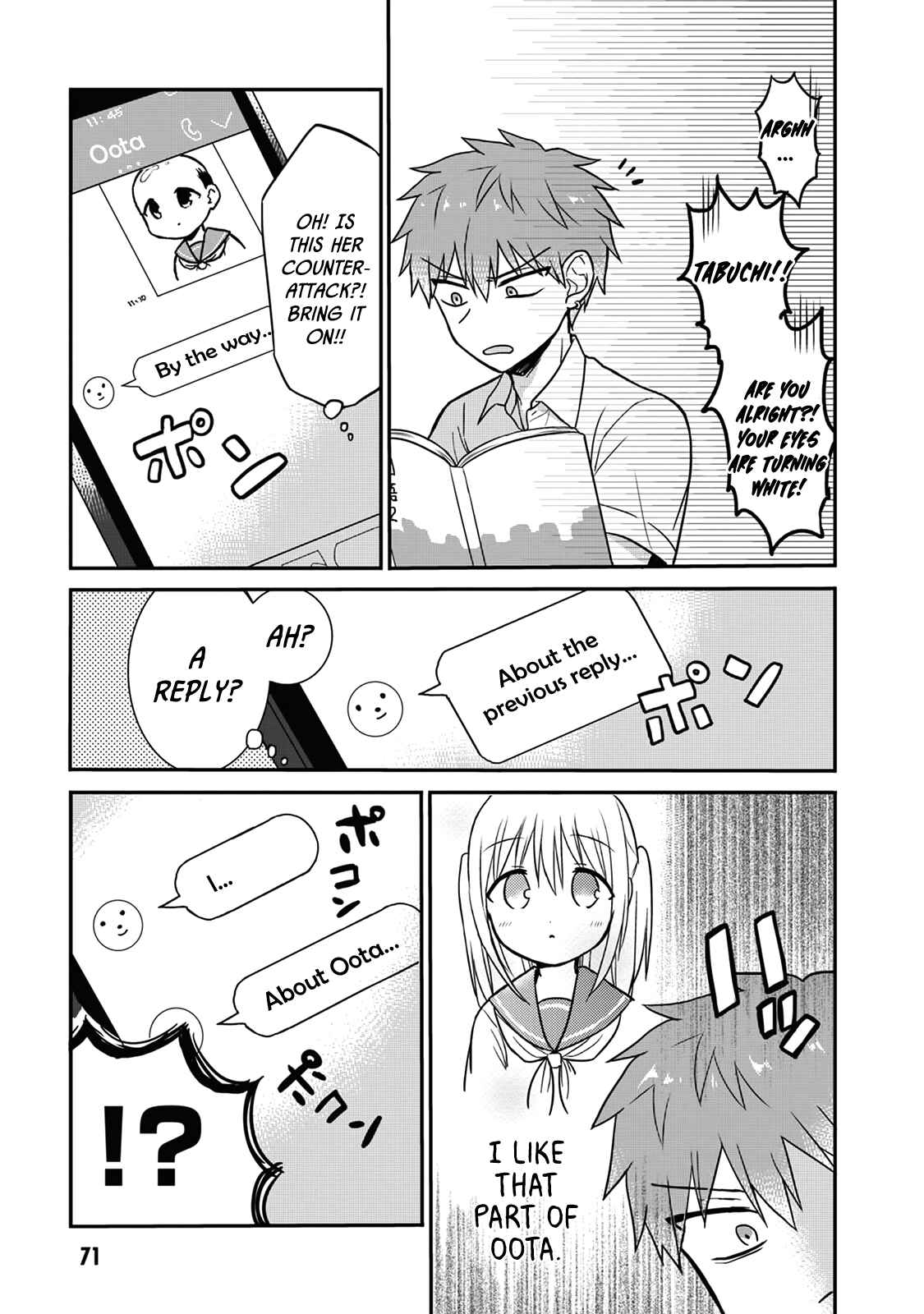 Page 7 Chapter 7 Kao ni Denai Kashiwada-san to Kao ni Deru Oota-kun