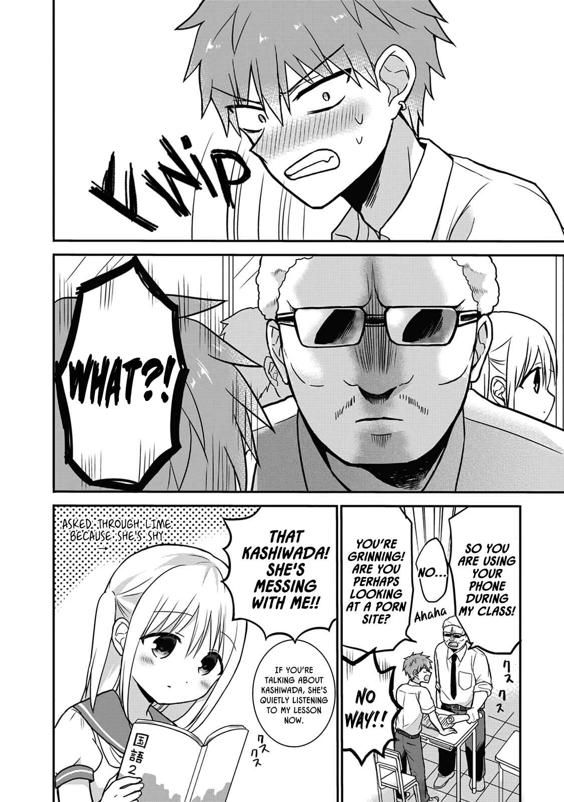 Page 8 Chapter 7 Kao ni Denai Kashiwada-san to Kao ni Deru Oota-kun