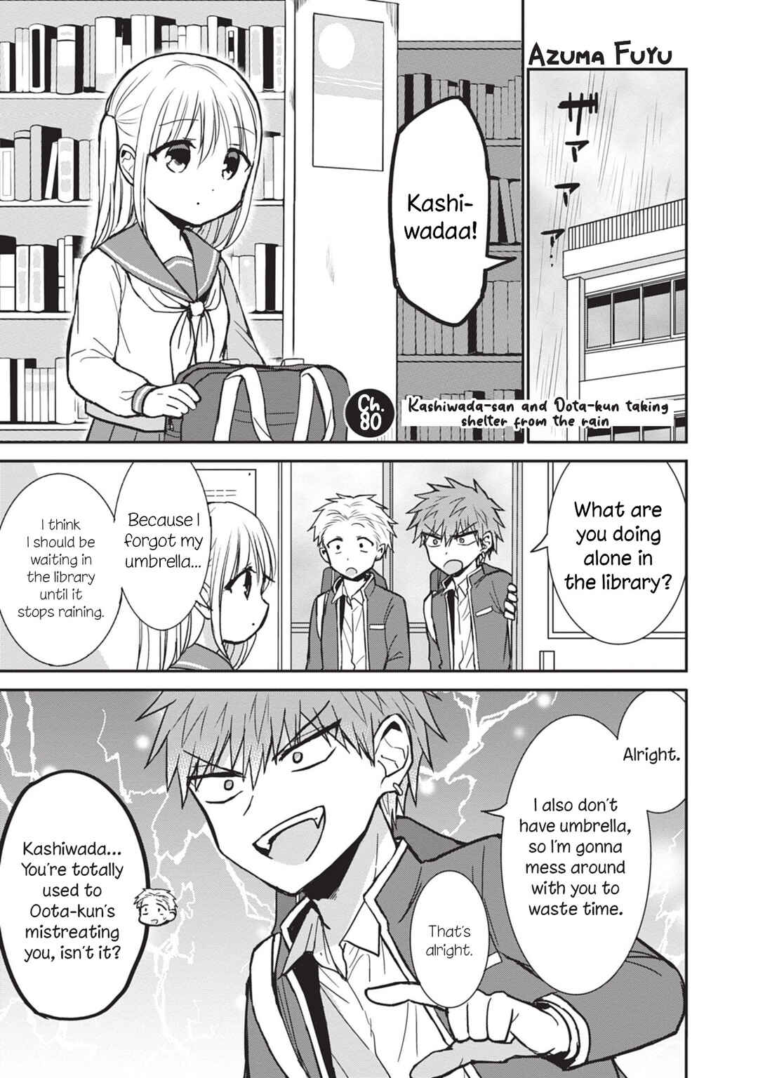 Page 1 Chapter 80 Kao ni Denai Kashiwada-san to Kao ni Deru Oota-kun