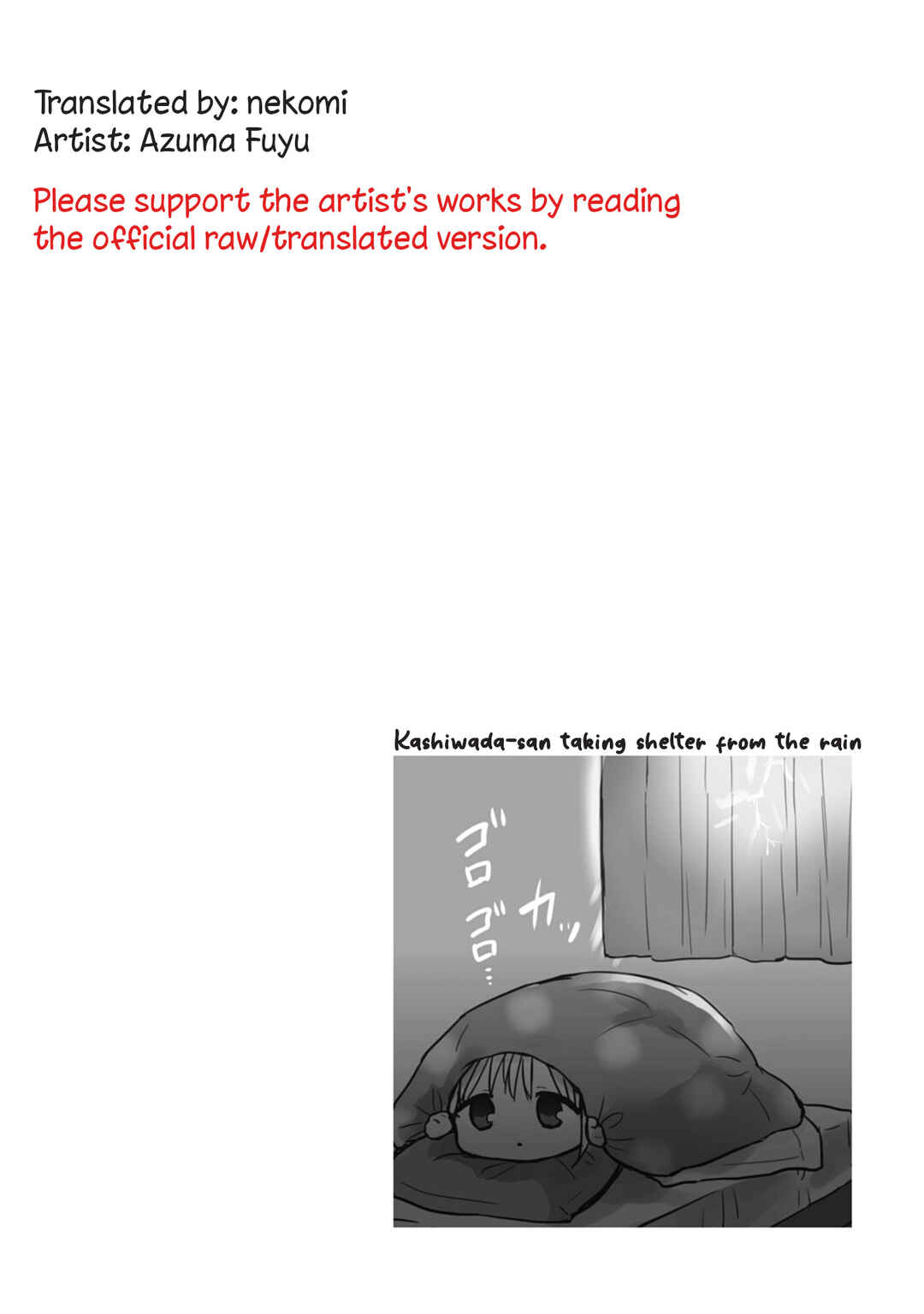 Page 12 Chapter 80 Kao ni Denai Kashiwada-san to Kao ni Deru Oota-kun