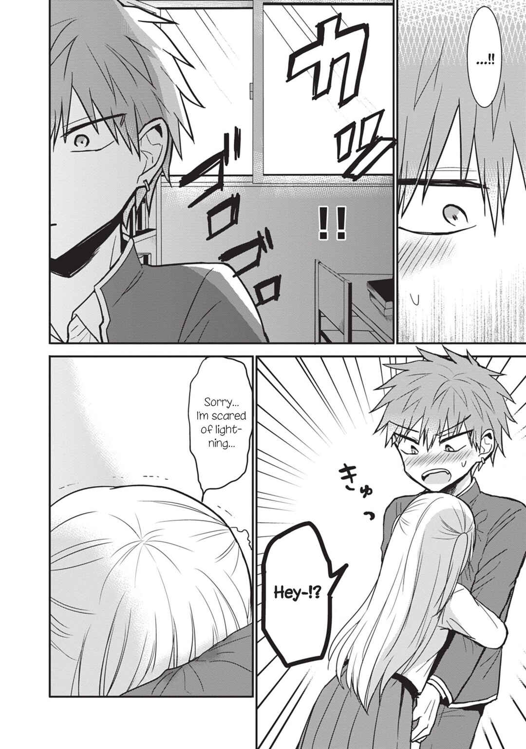 Page 6 Chapter 80 Kao ni Denai Kashiwada-san to Kao ni Deru Oota-kun