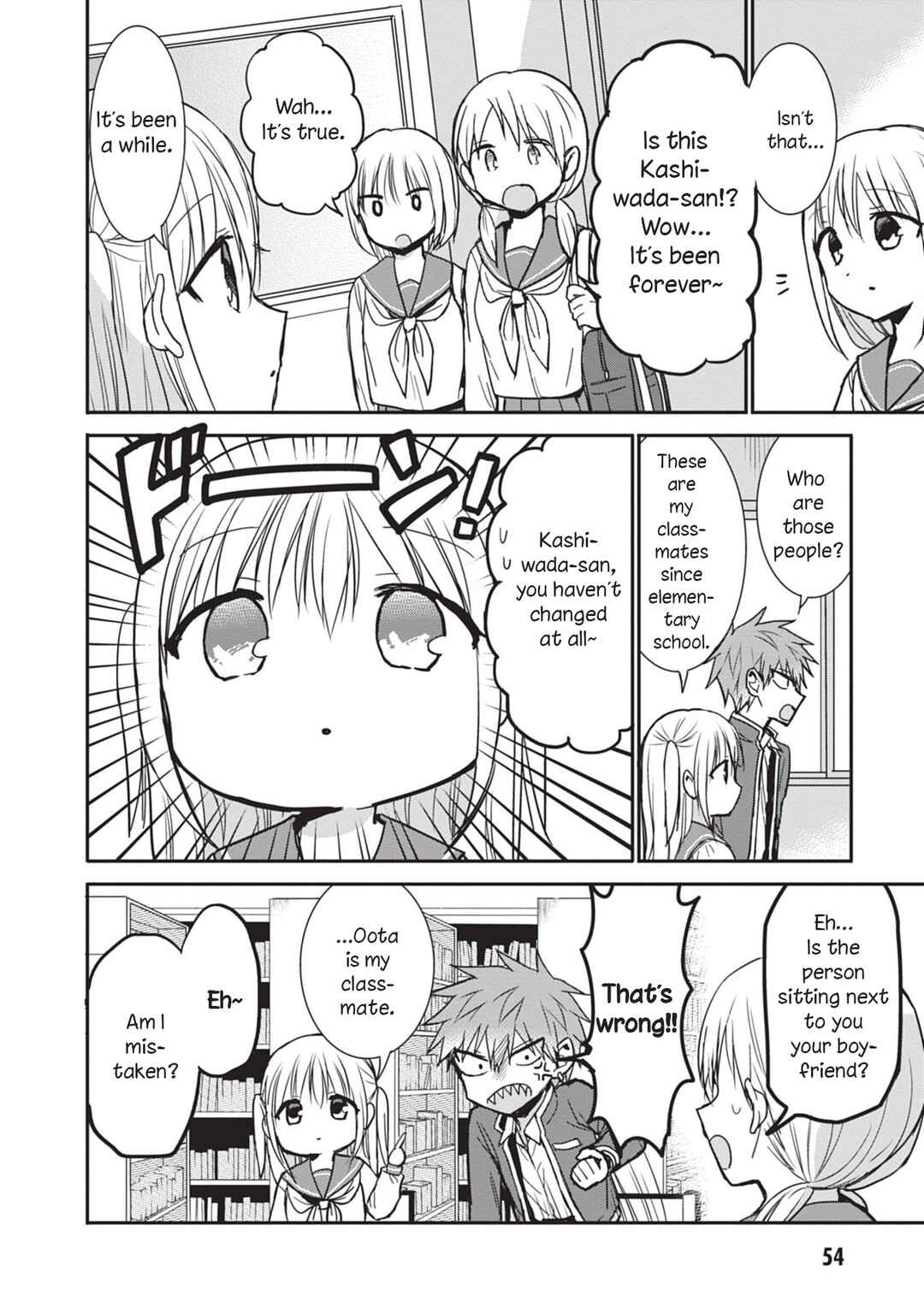 Page 8 Chapter 80 Kao ni Denai Kashiwada-san to Kao ni Deru Oota-kun