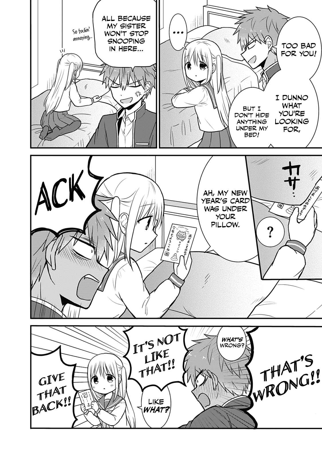 Page 6 Chapter 22 Kao ni Denai Kashiwada-san to Kao ni Deru Oota-kun