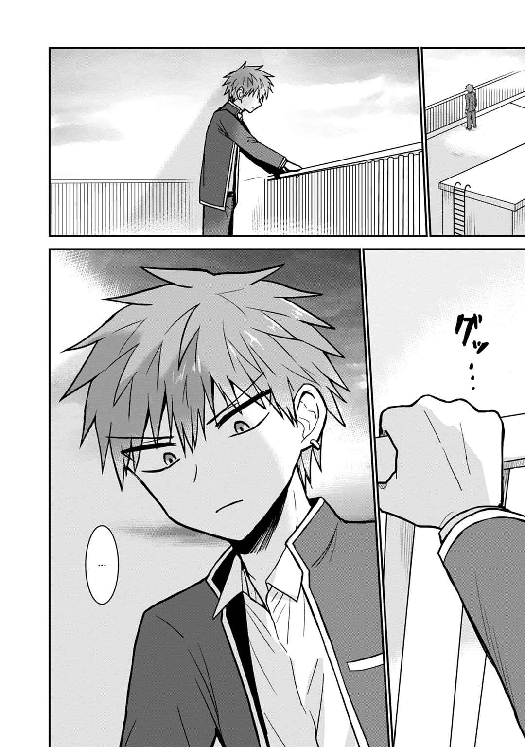 Page 11 Chapter 99 Kao ni Denai Kashiwada-san to Kao ni Deru Oota-kun