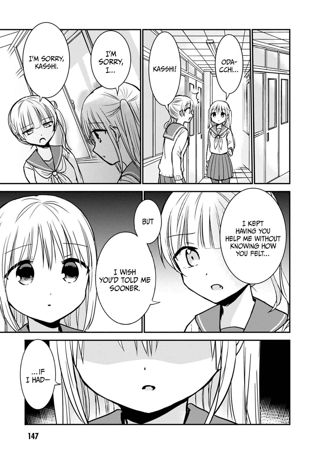 Page 6 Chapter 99 Kao ni Denai Kashiwada-san to Kao ni Deru Oota-kun