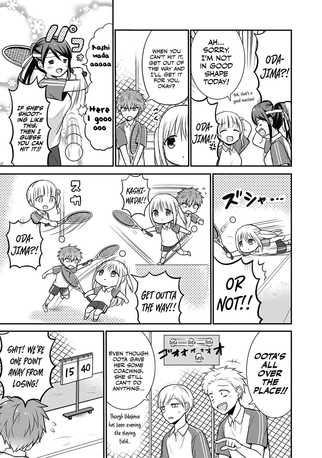 Page 9 Chapter 24 Kao ni Denai Kashiwada-san to Kao ni Deru Oota-kun