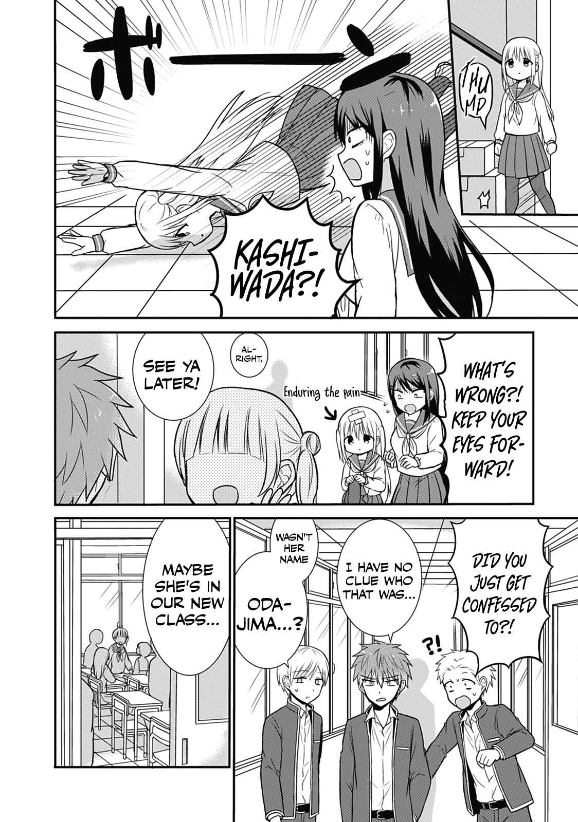 Page 2 Chapter 23 Kao ni Denai Kashiwada-san to Kao ni Deru Oota-kun