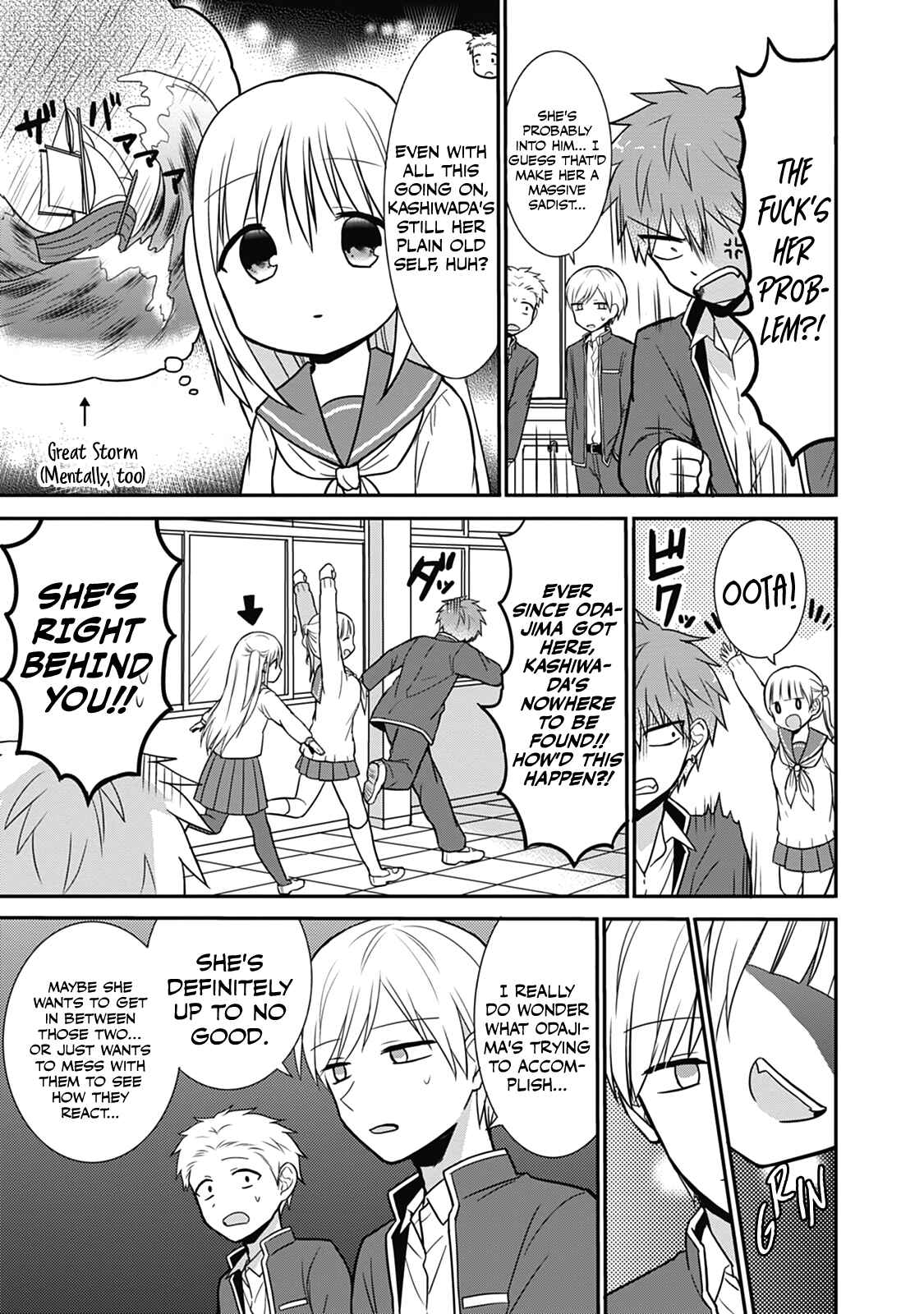 Page 5 Chapter 23 Kao ni Denai Kashiwada-san to Kao ni Deru Oota-kun
