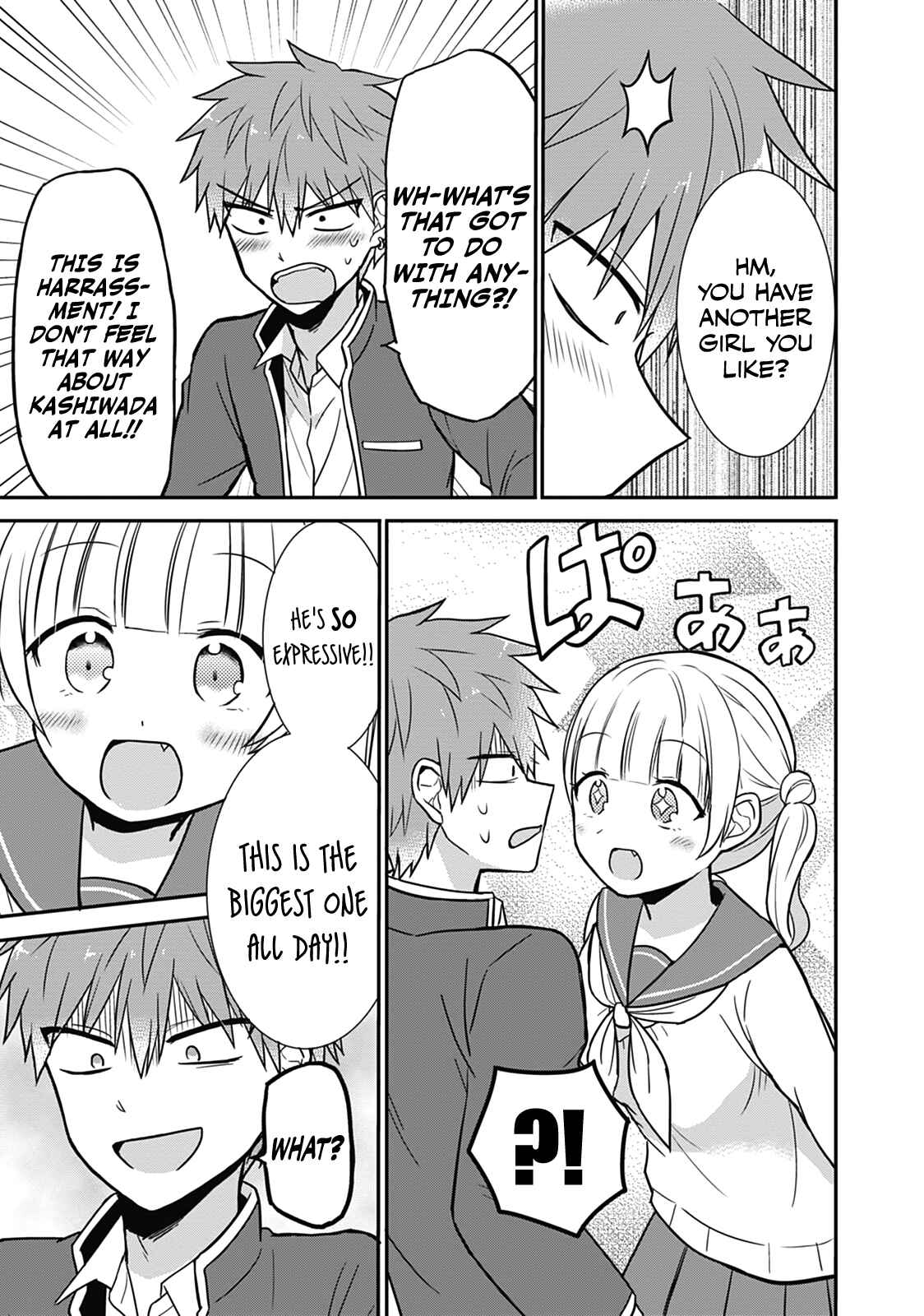 Page 7 Chapter 23 Kao ni Denai Kashiwada-san to Kao ni Deru Oota-kun