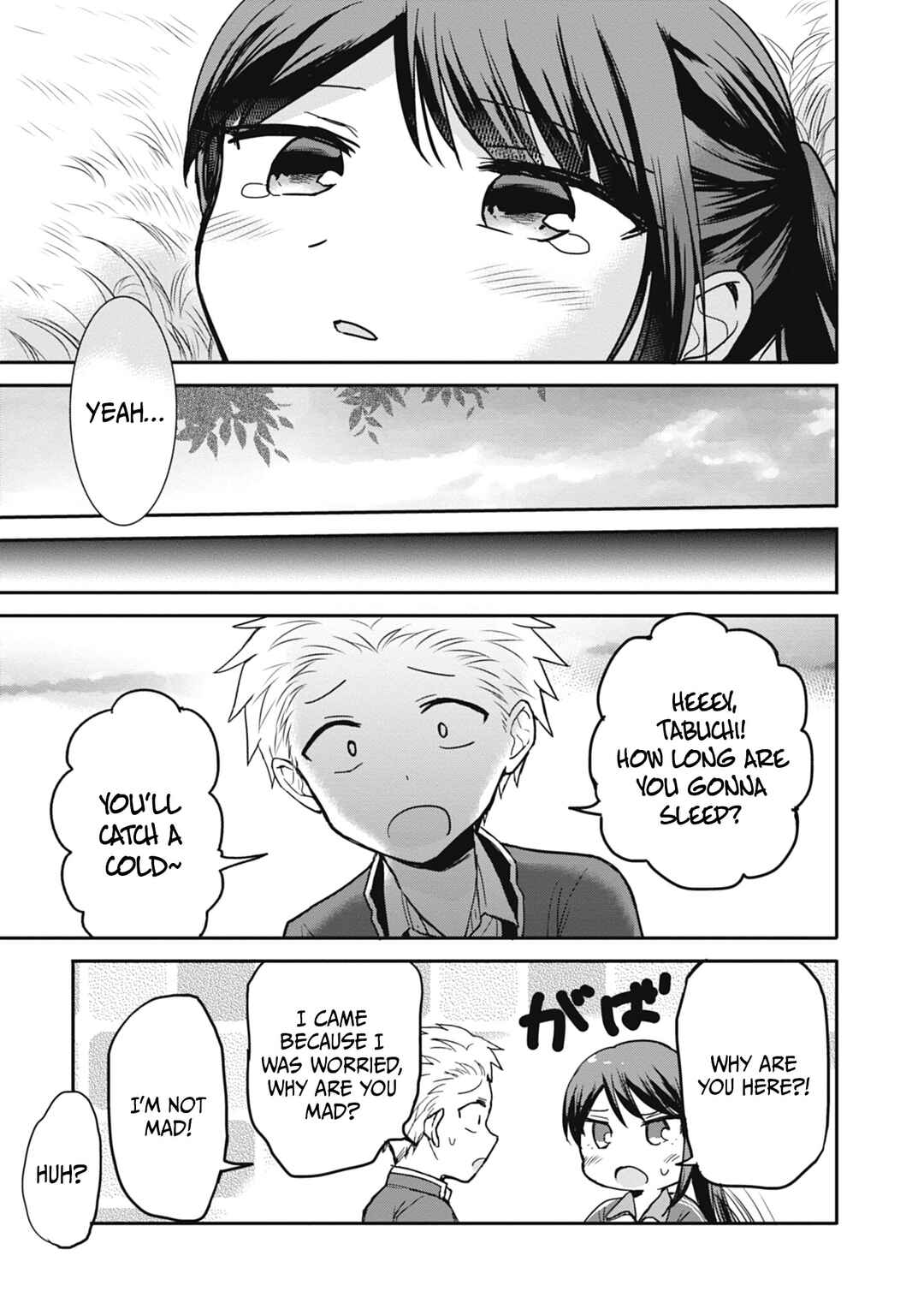 Page 12 Chapter 106 Kao ni Denai Kashiwada-san to Kao ni Deru Oota-kun