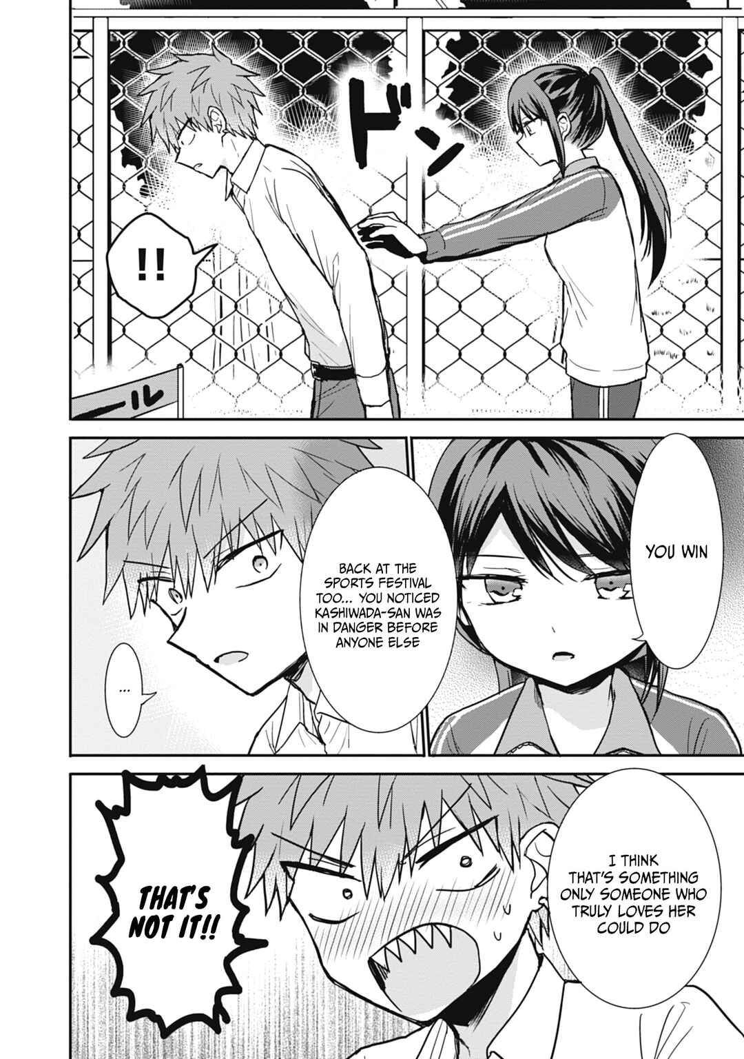 Page 9 Chapter 106 Kao ni Denai Kashiwada-san to Kao ni Deru Oota-kun
