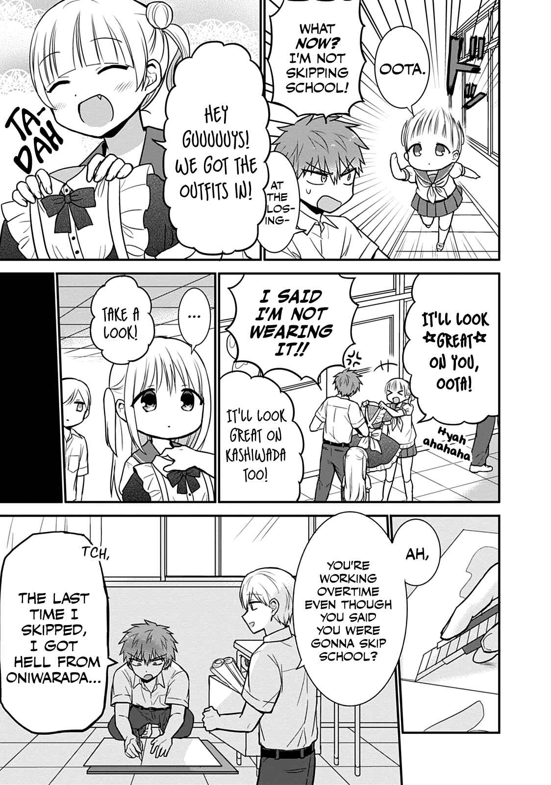 Page 6 Chapter 42 Kao ni Denai Kashiwada-san to Kao ni Deru Oota-kun