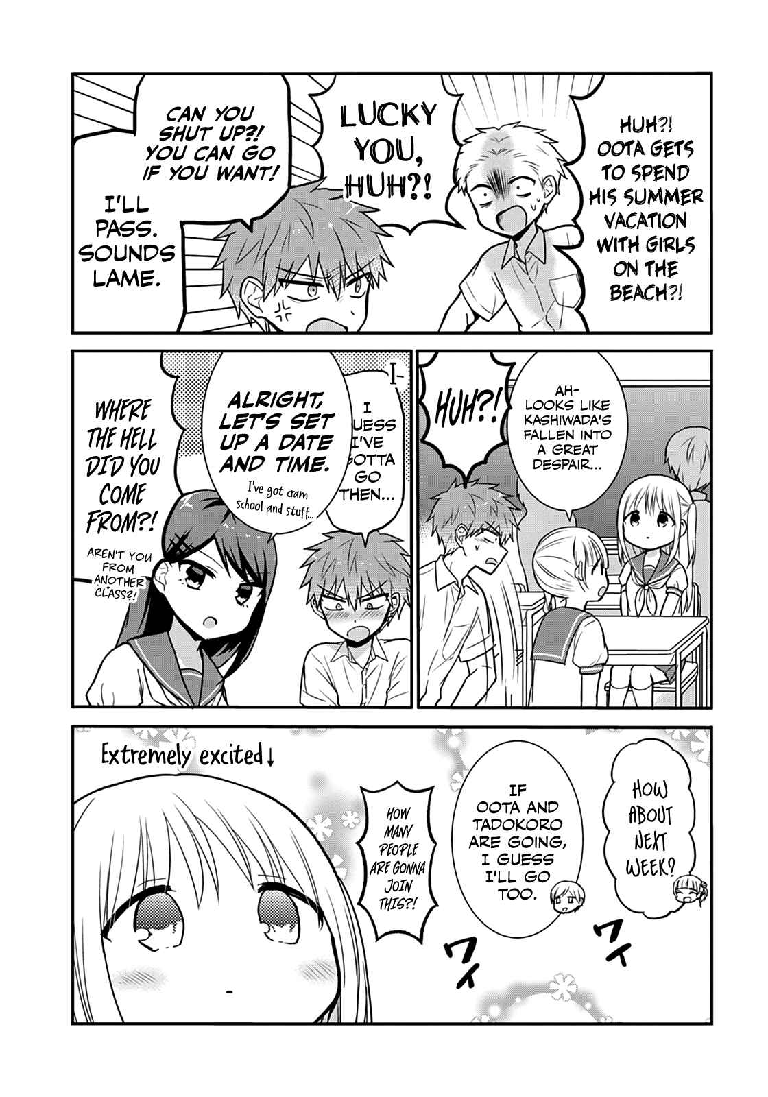 Page 3 Chapter 33 Kao ni Denai Kashiwada-san to Kao ni Deru Oota-kun