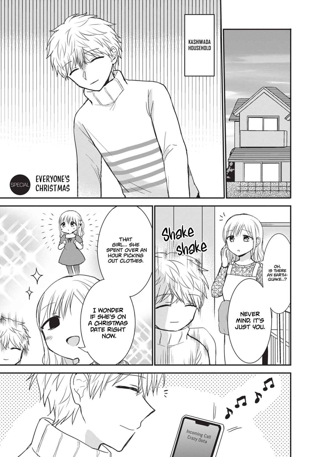 Page 2 Chapter 111.5 Kao ni Denai Kashiwada-san to Kao ni Deru Oota-kun