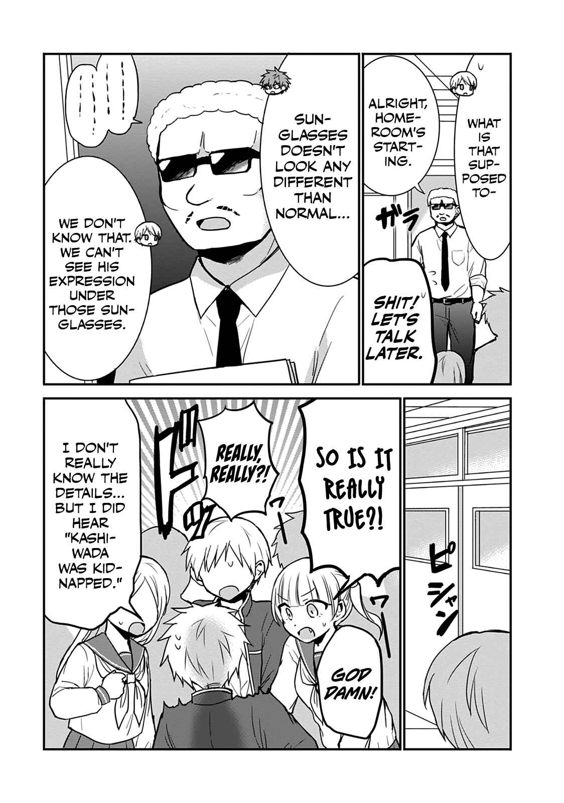 Page 3 Chapter 63 Kao ni Denai Kashiwada-san to Kao ni Deru Oota-kun
