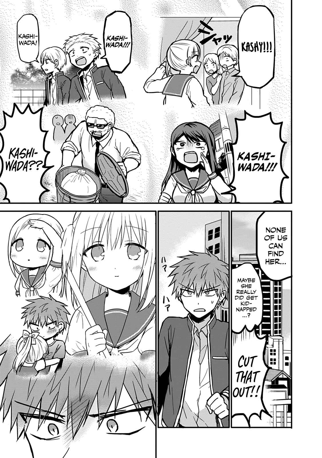 Page 7 Chapter 63 Kao ni Denai Kashiwada-san to Kao ni Deru Oota-kun