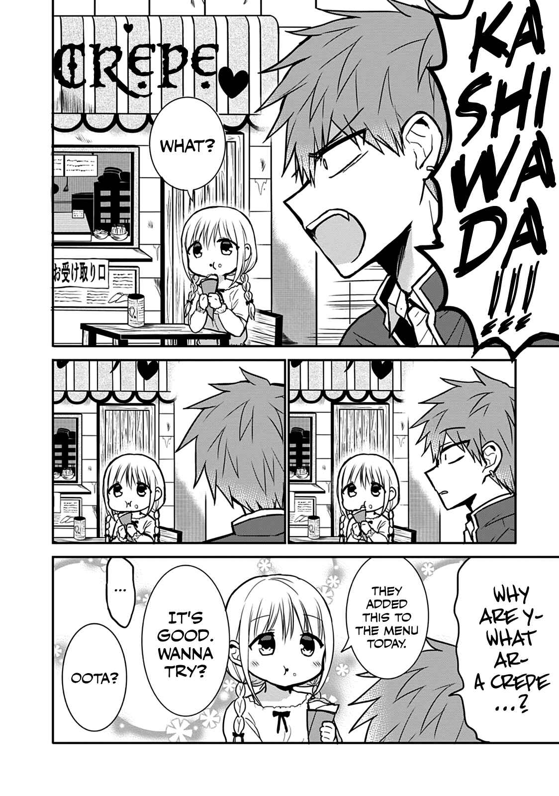 Page 8 Chapter 63 Kao ni Denai Kashiwada-san to Kao ni Deru Oota-kun