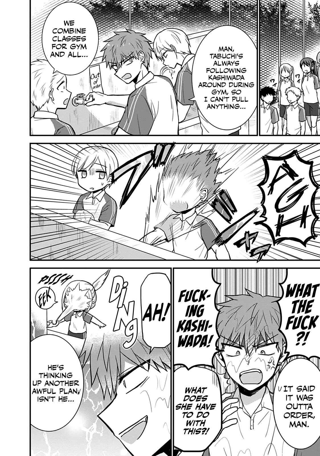 Page 3 Chapter 46 Kao ni Denai Kashiwada-san to Kao ni Deru Oota-kun