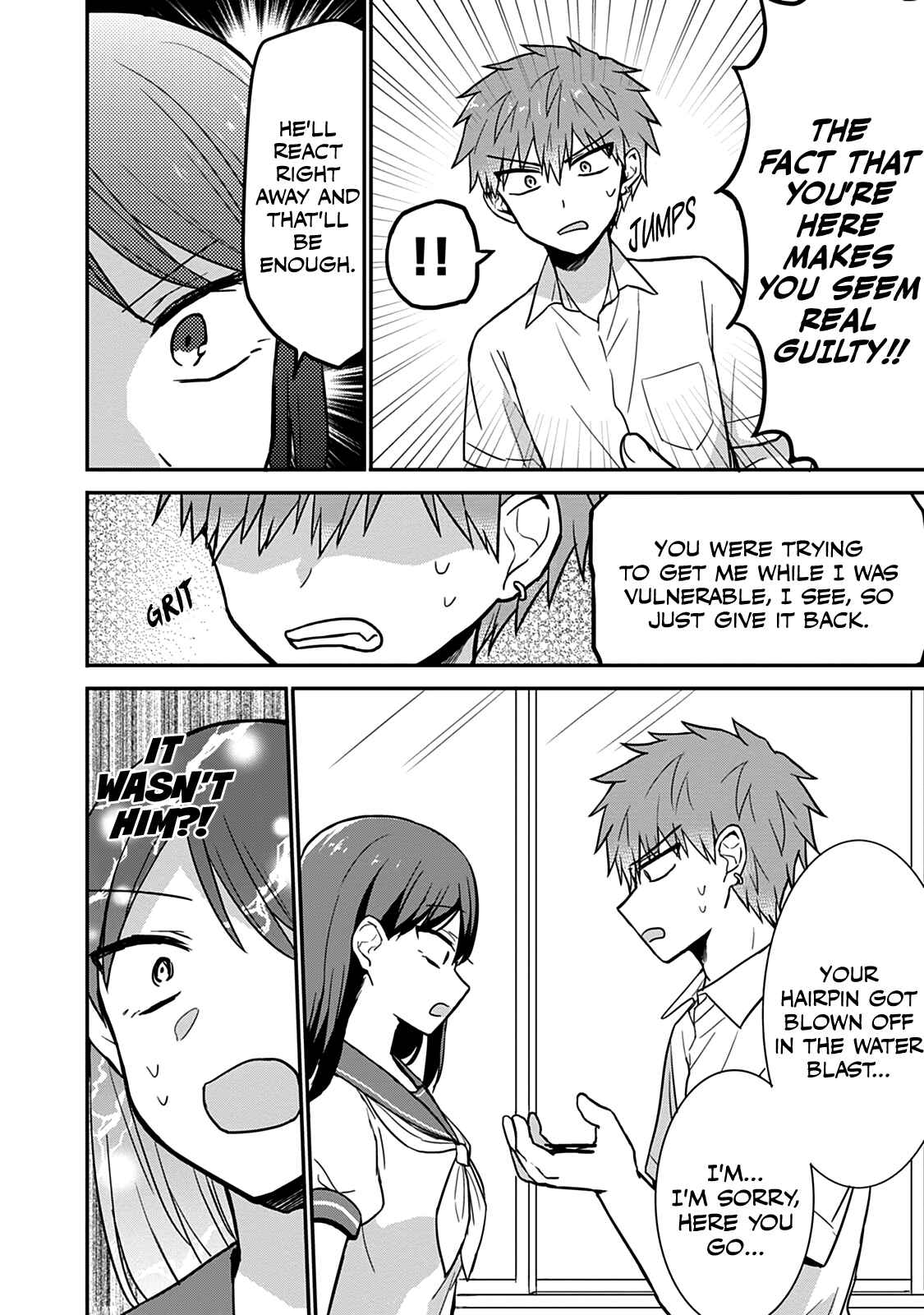Page 7 Chapter 46 Kao ni Denai Kashiwada-san to Kao ni Deru Oota-kun