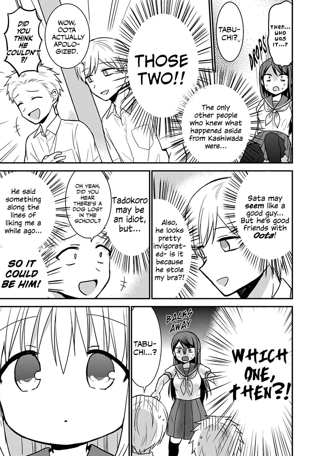 Page 8 Chapter 46 Kao ni Denai Kashiwada-san to Kao ni Deru Oota-kun