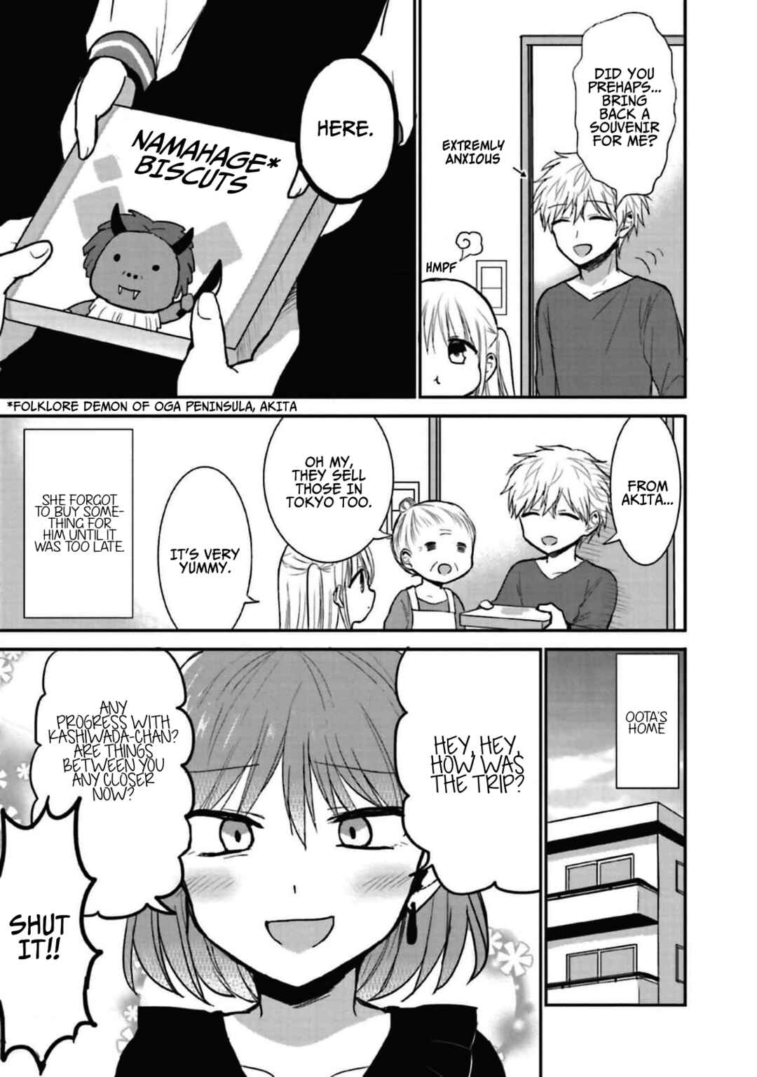 Page 4 Chapter 75.5 Kao ni Denai Kashiwada-san to Kao ni Deru Oota-kun