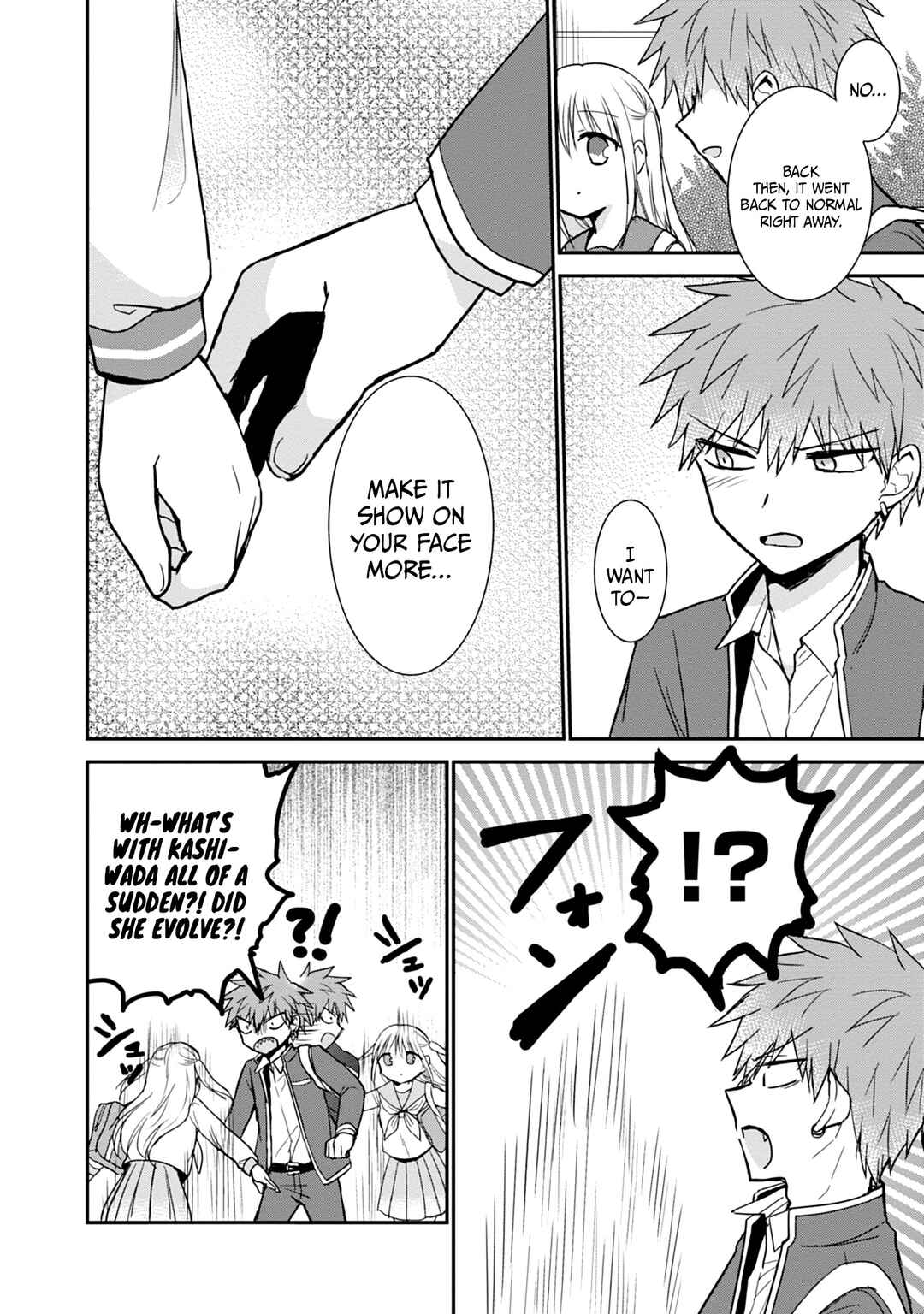 Page 7 Chapter 101 Kao ni Denai Kashiwada-san to Kao ni Deru Oota-kun