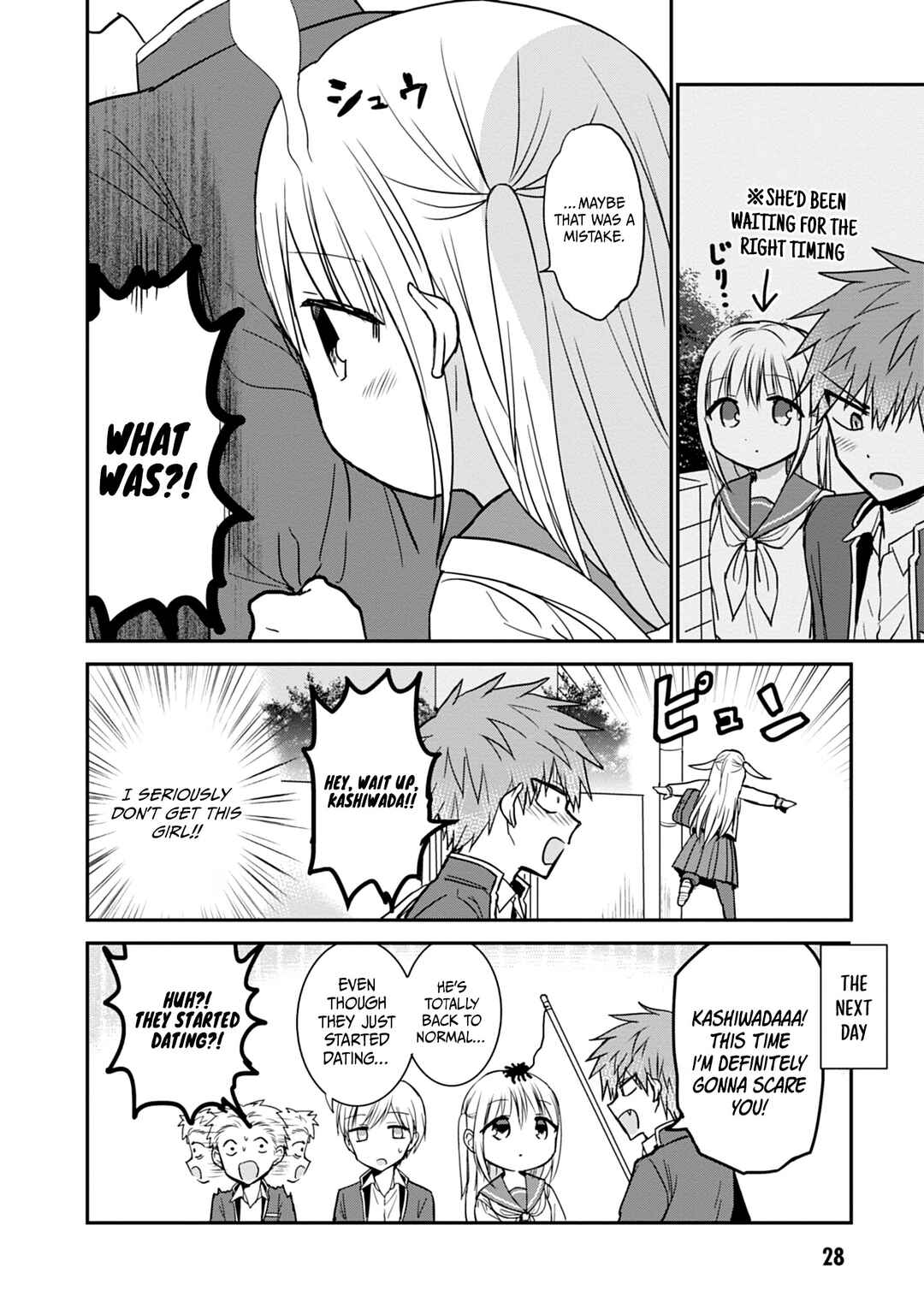 Page 9 Chapter 101 Kao ni Denai Kashiwada-san to Kao ni Deru Oota-kun