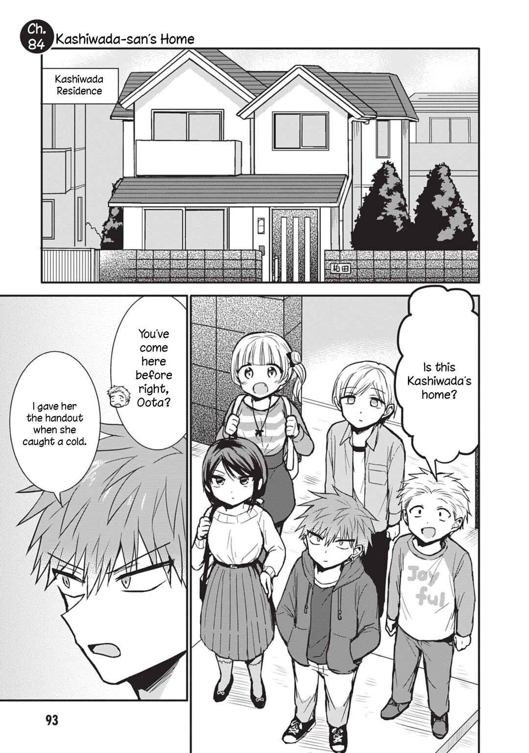 Page 1 Chapter 84 Kao ni Denai Kashiwada-san to Kao ni Deru Oota-kun