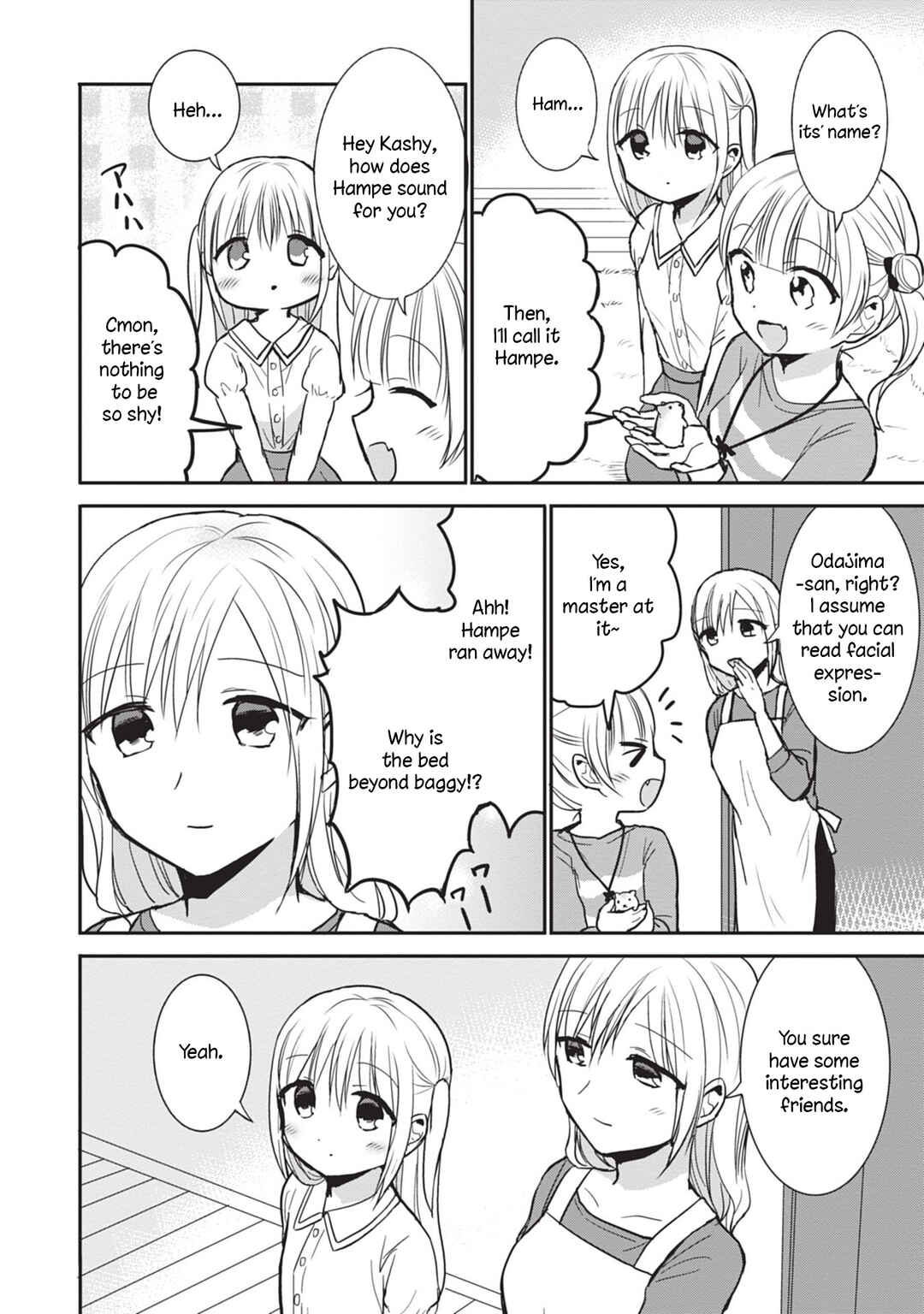 Page 6 Chapter 84 Kao ni Denai Kashiwada-san to Kao ni Deru Oota-kun
