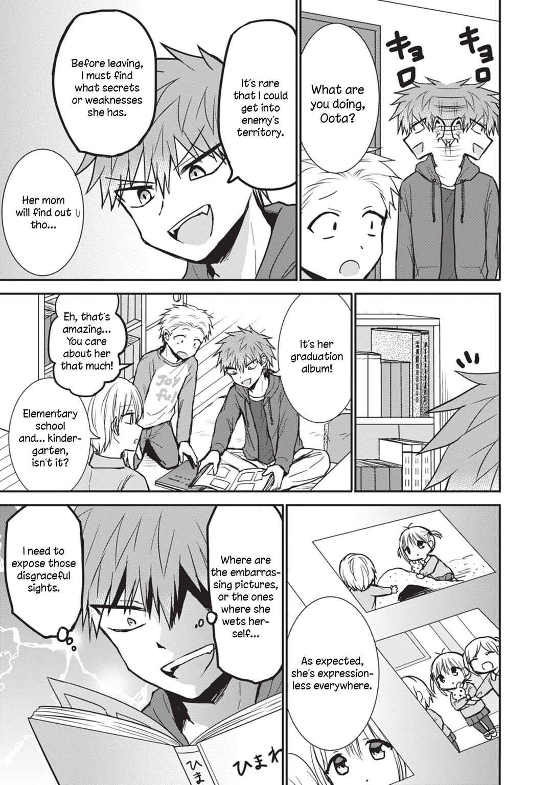 Page 7 Chapter 84 Kao ni Denai Kashiwada-san to Kao ni Deru Oota-kun