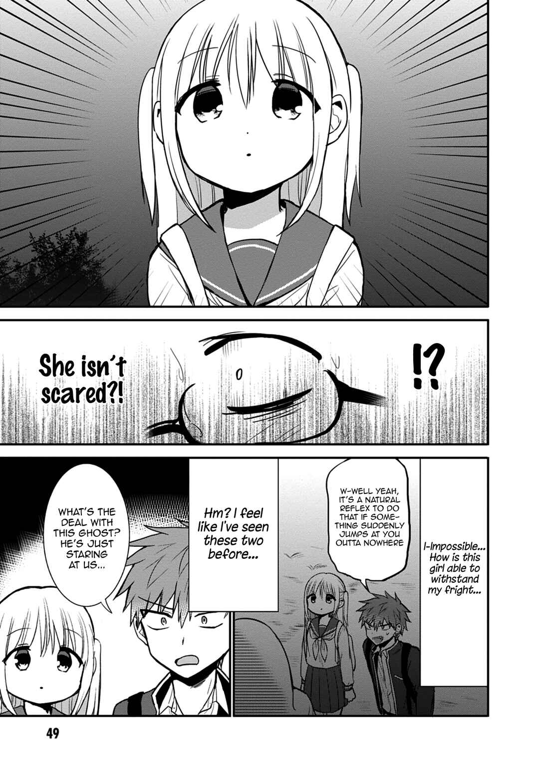 Page 4 Chapter 68 Kao ni Denai Kashiwada-san to Kao ni Deru Oota-kun